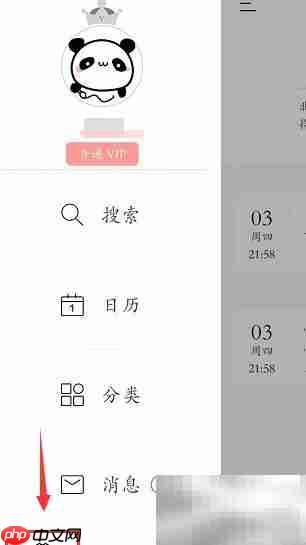 墨记隐藏首页例文方法