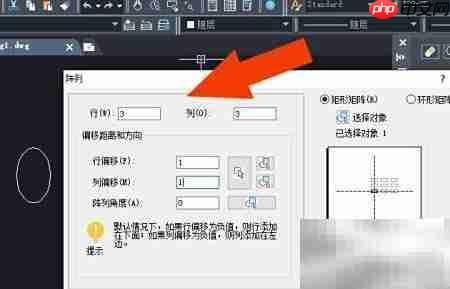 中望CAD2020图形阵列使用技巧