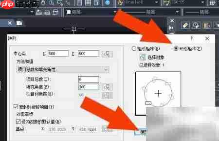中望CAD2020图形阵列使用技巧