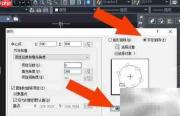 中望CAD2020图形阵列使用技巧