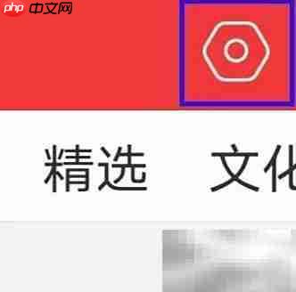 如何调整今日新鲜事字体大小