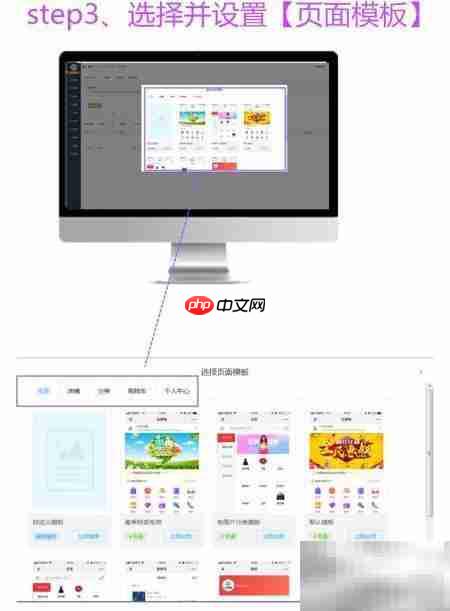 云销城门店系统新手指南