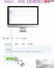 云销城门店系统新手指南