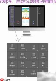 云销城门店系统新手指南