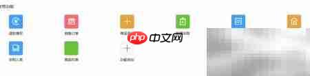 云销城门店系统新手指南