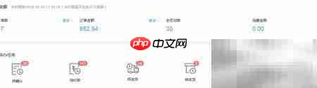 云销城门店系统新手指南