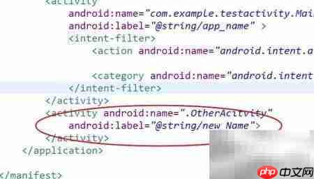 Android添加多个Activity方法
