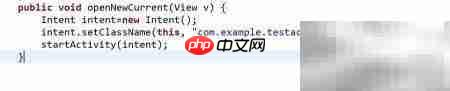 Android添加多个Activity方法