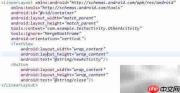 Android添加多个Activity方法