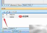 QTP脚本删除task信息方法