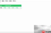 百度输入法简繁转换