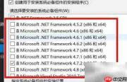 VS系统必备组件配置指南