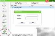 天行防火墙添加恶意网址黑名单