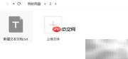 百度网盘改名技巧
