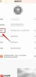 视界App简介设置指南