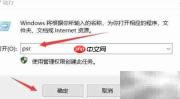 电脑录像功能位置指南