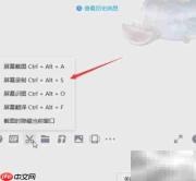 电脑录像功能位置指南