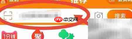 HM淘宝搜衣攻略