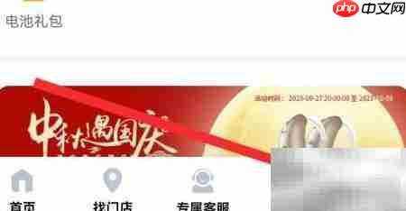 听博士软件查维修进度