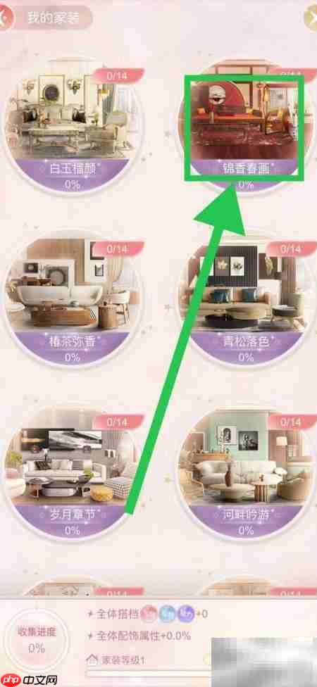 一千克拉女王探秘锦香春画