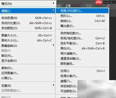 还原真实:图片背景色彩校正技巧