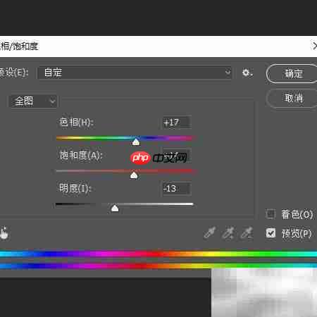 还原真实:图片背景色彩校正技巧