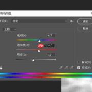 还原真实:图片背景色彩校正技巧