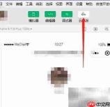 微信小程序数据库权限设置