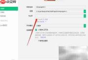 微信小程序数据库权限设置