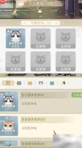 灵猫后院鉴宝派遣指南