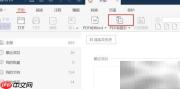 PDF转图片方法大全