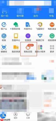 庄园小课堂9.17答案揭晓