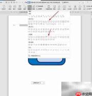 WPS手绘卡通图标设计技巧