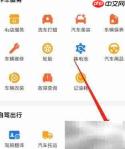 远程启动后如何熄火