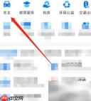 远程启动后如何熄火