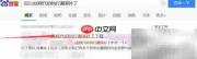 下载Office漏洞补丁指南