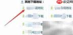 下载Office漏洞补丁指南