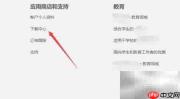 下载Office漏洞补丁指南
