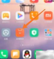 淘宝特价版下载方法