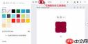 Canva可画如何更改图片形状