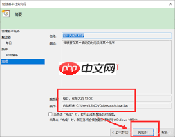 joyai如何设置定时关闭博客
