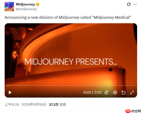 Midjourney公布首款硬件产品,进军超声波扫描领域