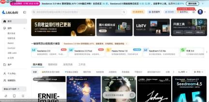 3亿美元融资、20亿美元估值背后，中国AI应用第一次跑出“产品矩阵”
