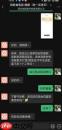 怪兽轻断食app怎么申请退款