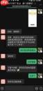 怪兽轻断食app怎么申请退款