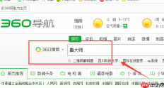 鲁大师如何查看电脑性能报告