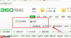 鲁大师如何查看电脑性能报告