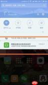 网易云音乐播放器如何设置样式