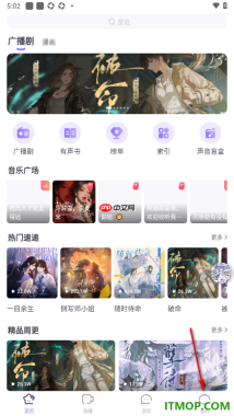 饭角手机版设置启用青少年模式功能的方法