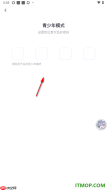 饭角手机版设置启用青少年模式功能的方法